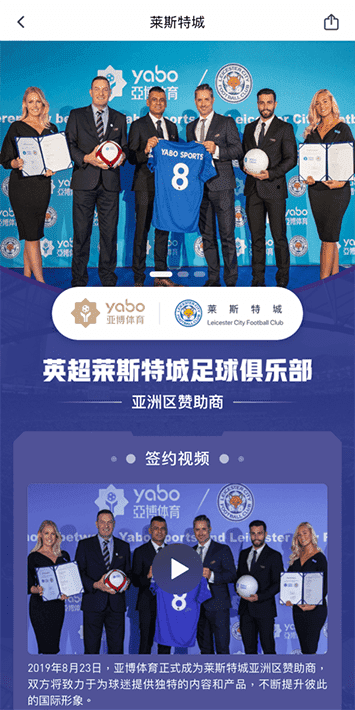 皇冠体育手机app客户端自成为德甲豪门柏林赫塔(Hertha BSC )俱乐部在亚洲地区的独家官方体育娱乐战略合作伙伴后,又一次具备里程碑意义的重要时刻。 皇冠体育手机app客户端自成为德甲豪门柏林赫塔(Hertha BSC )俱乐部在亚洲地区的独家官方体育娱乐战略合作伙伴后,又一次具备里程碑意义的重要时刻。